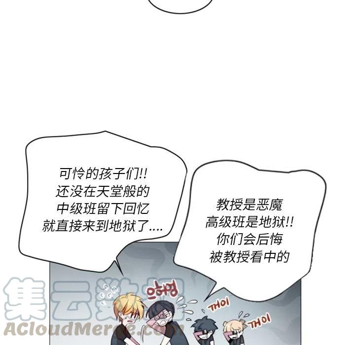 《奥兹 T》27 第19页