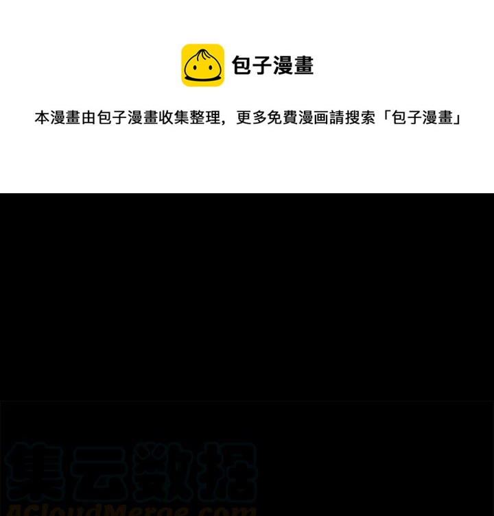 《奥兹 T》27 第1页