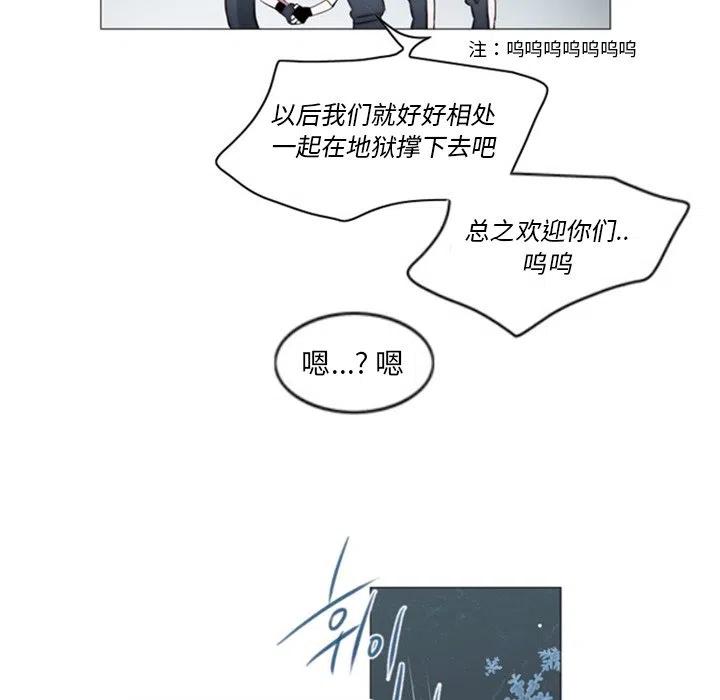 《奥兹 T》27 第20页
