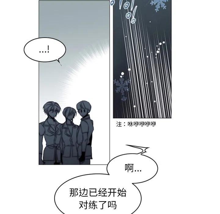 《奥兹 T》27 第21页