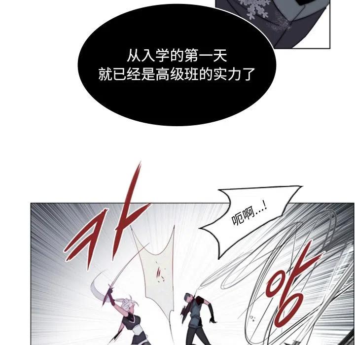 《奥兹 T》27 第24页
