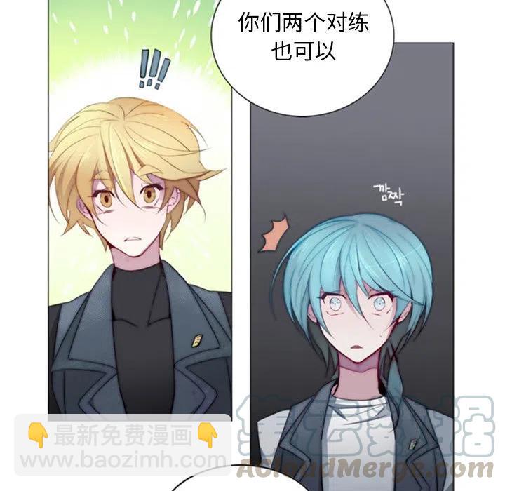 《奥兹 T》27 第31页