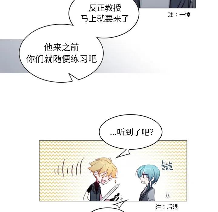 《奥兹 T》27 第32页