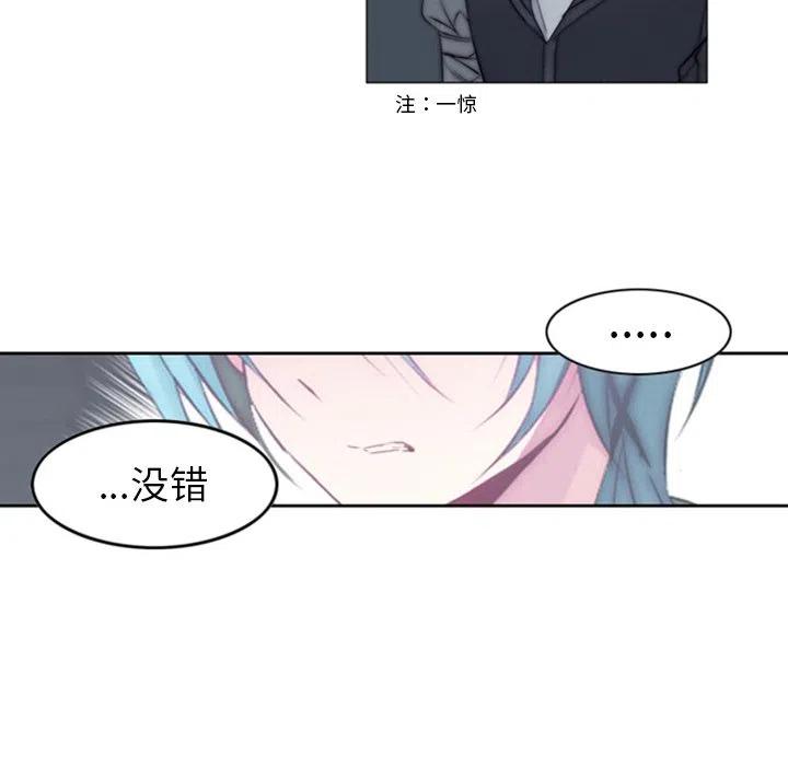 《奥兹 T》27 第35页