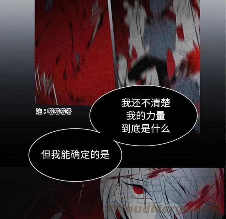 《奥兹 T》27 第37页