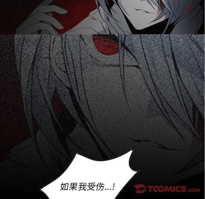 《奥兹 T》27 第38页