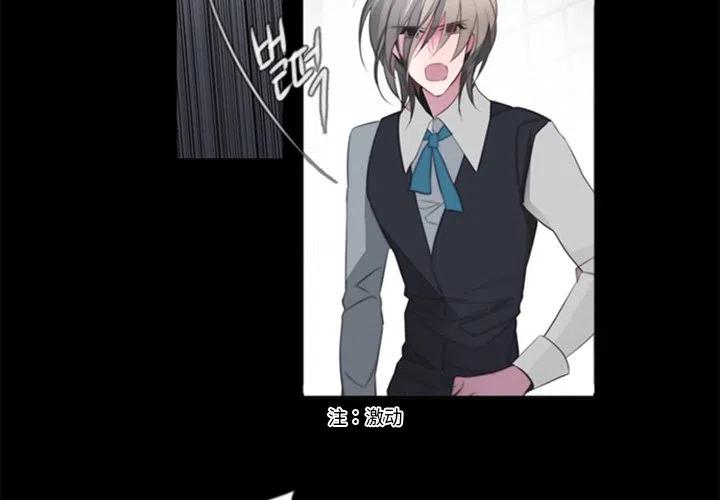 《奥兹 T》27 第3页