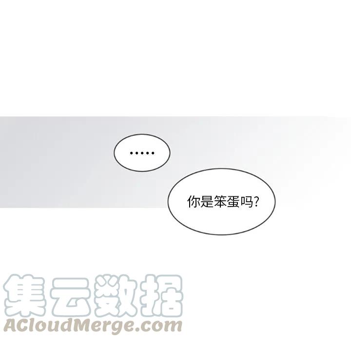 《奥兹 T》27 第40页