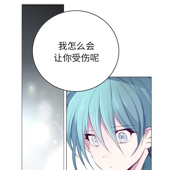 《奥兹 T》27 第41页