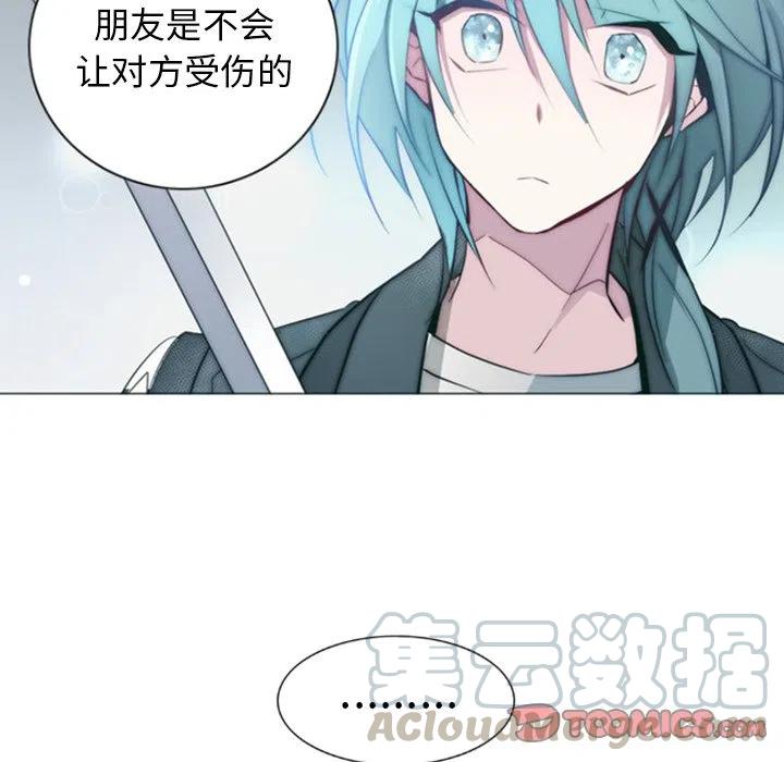 《奥兹 T》27 第46页