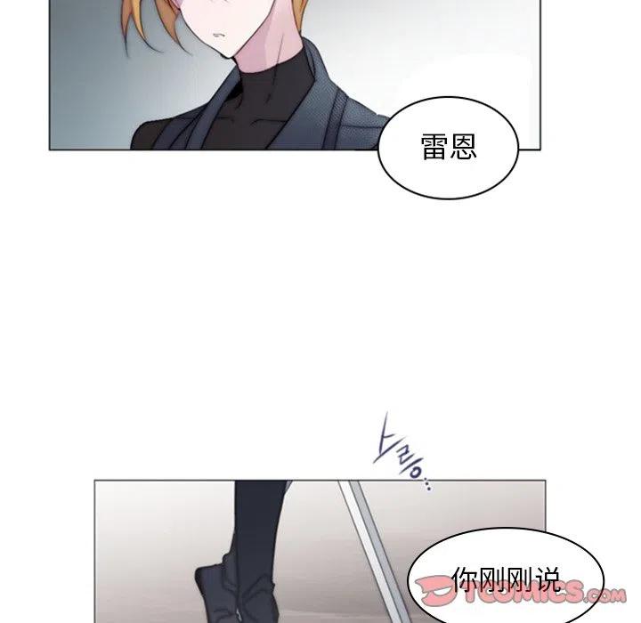 《奥兹 T》27 第50页
