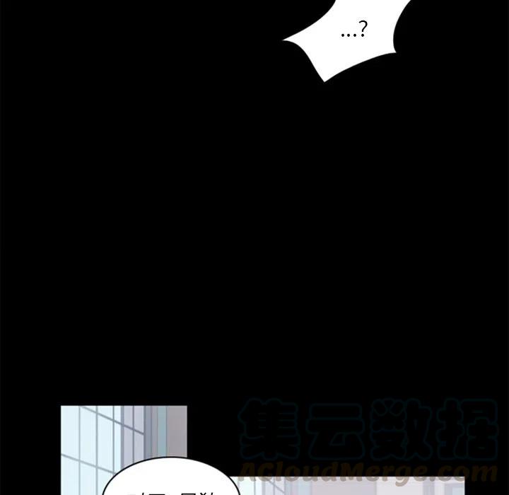 《奥兹 T》27 第7页