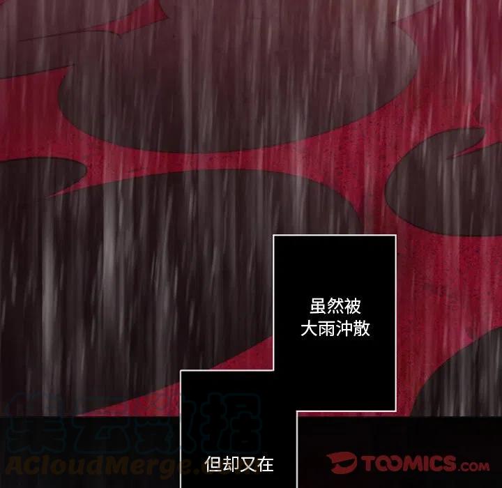 《奥兹 T》26 第10页