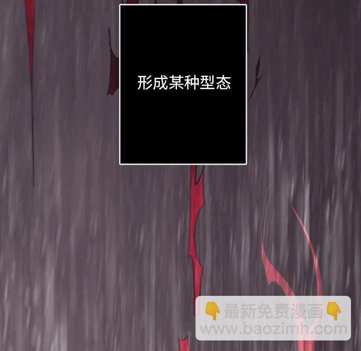 《奥兹 T》26 第12页