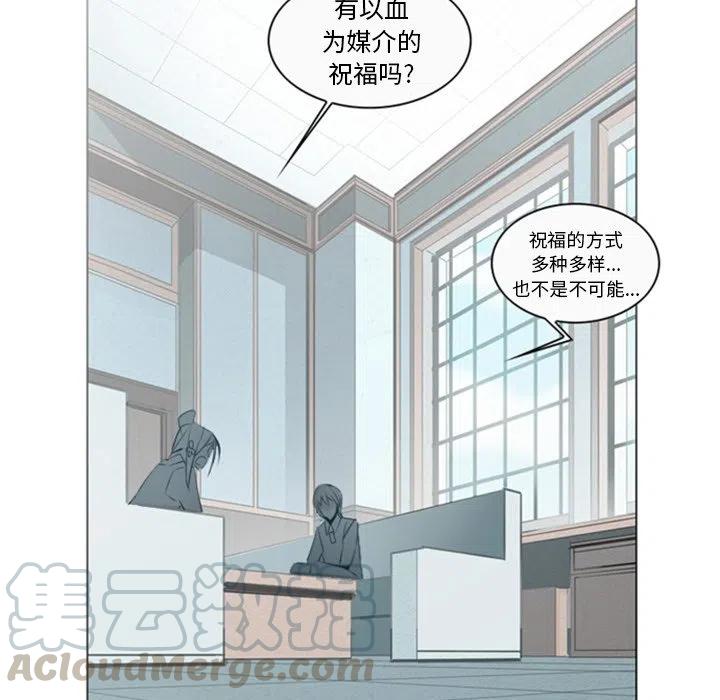 《奥兹 T》26 第19页