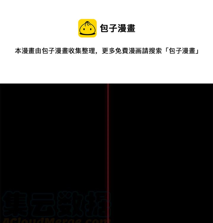 《奥兹 T》26 第1页