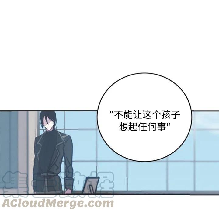 《奥兹 T》26 第25页
