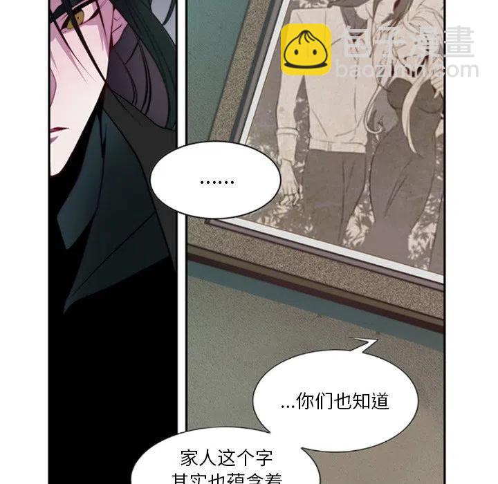 《奥兹 T》26 第27页