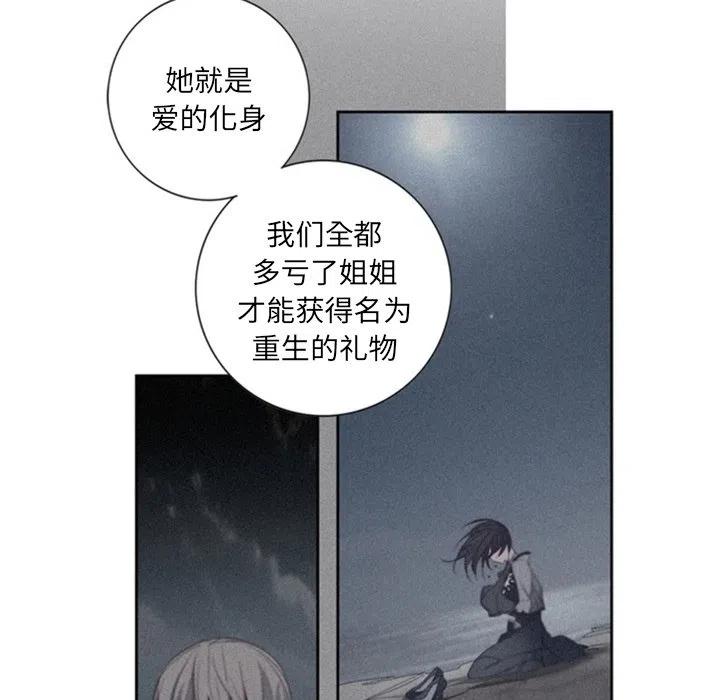 《奥兹 T》26 第29页