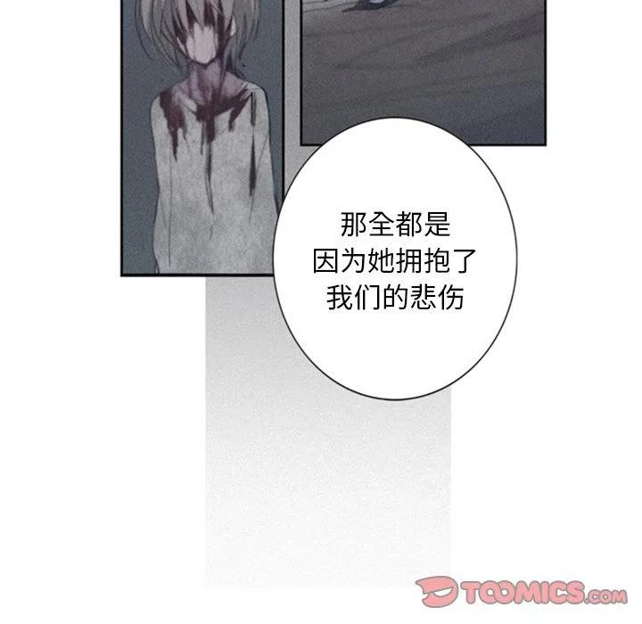 《奥兹 T》26 第30页
