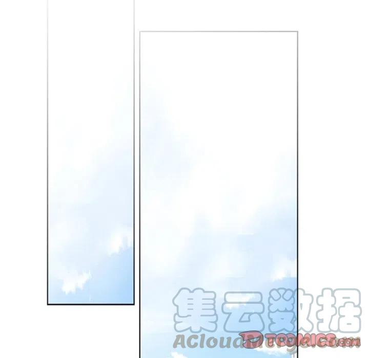 《奥兹 T》26 第46页