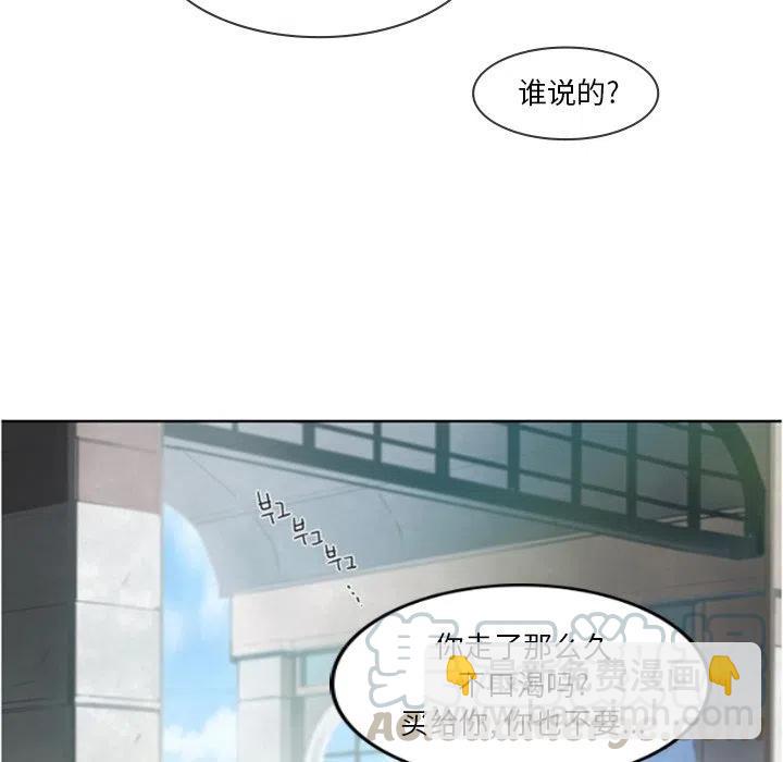 《奥兹 T》26 第49页