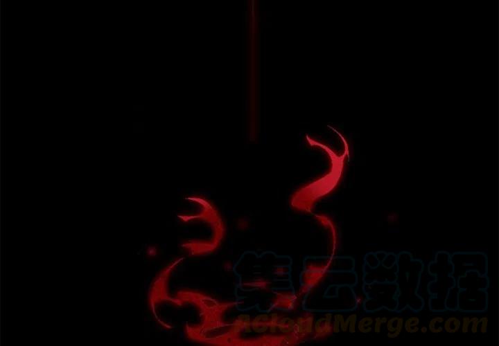《奥兹 T》26 第4页