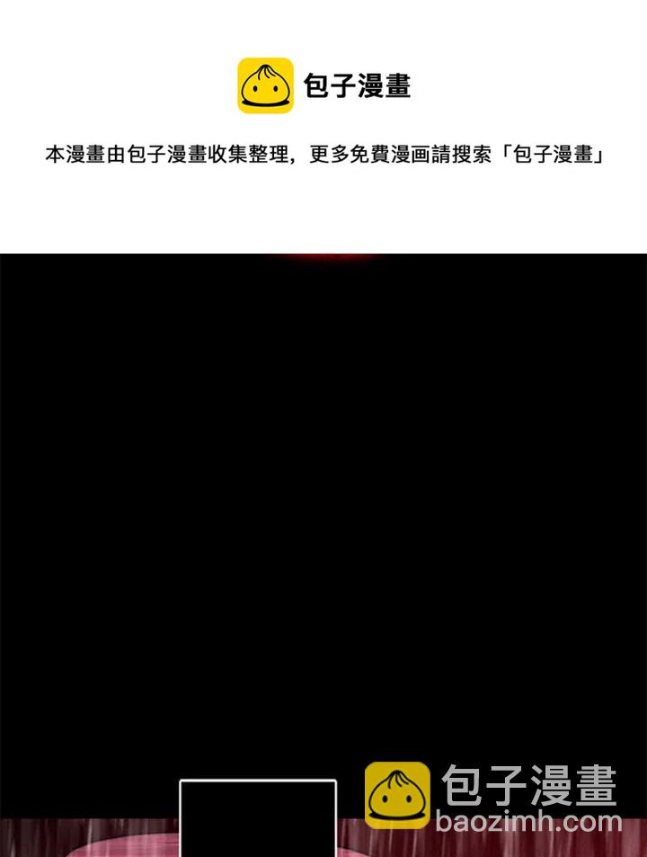 《奥兹 T》26 第5页