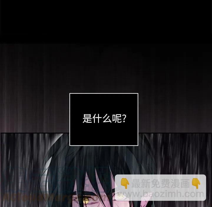 《奥兹 T》26 第7页