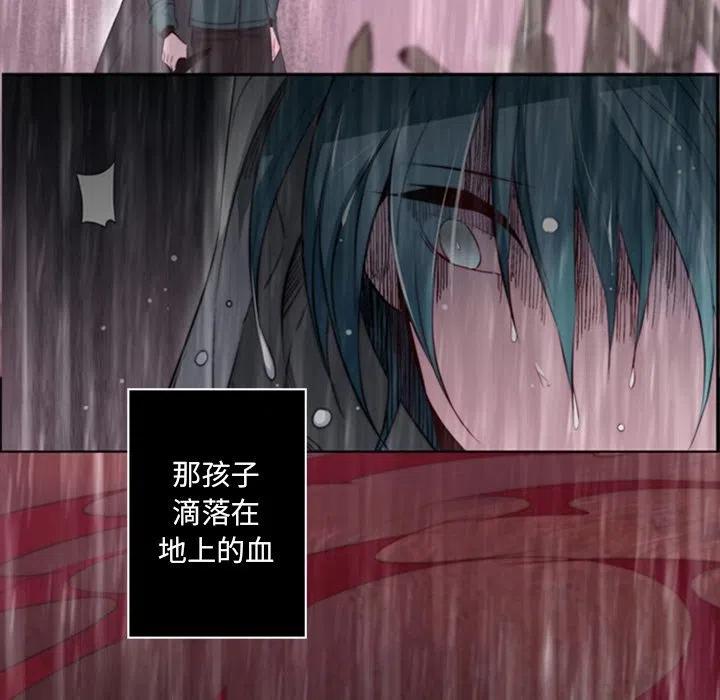《奥兹 T》26 第9页