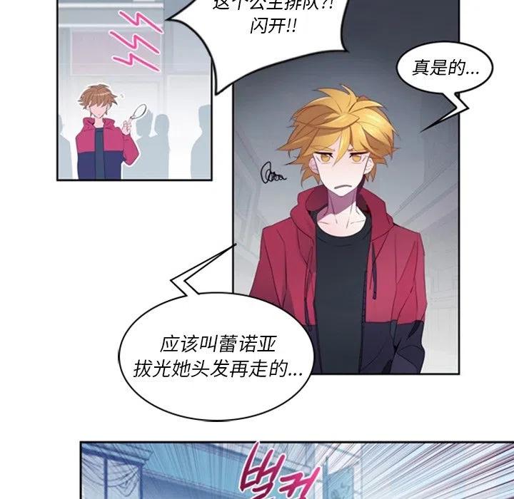 《奥兹 T》25 第11页