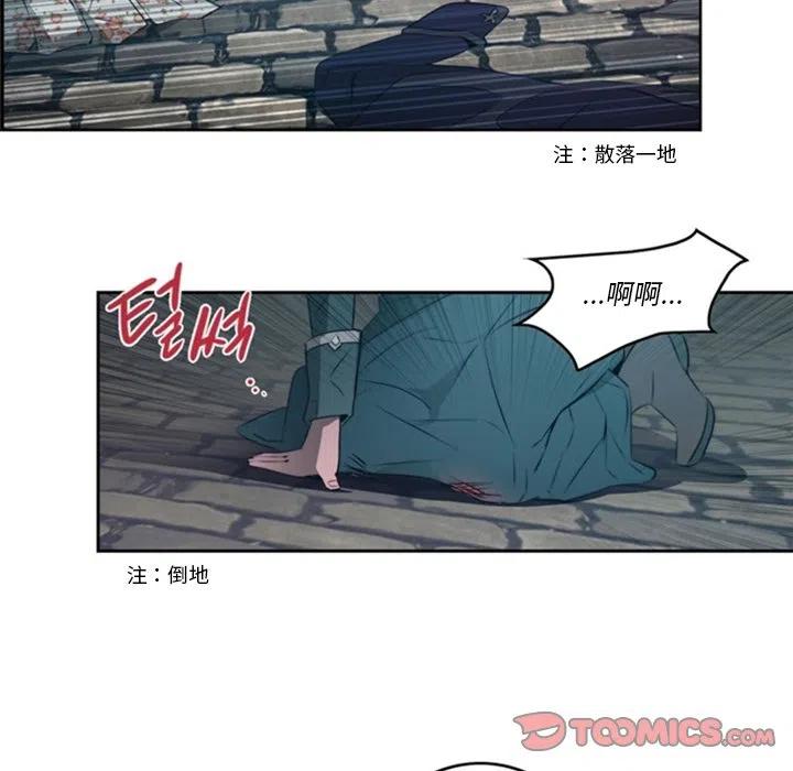 《奥兹 T》25 第14页