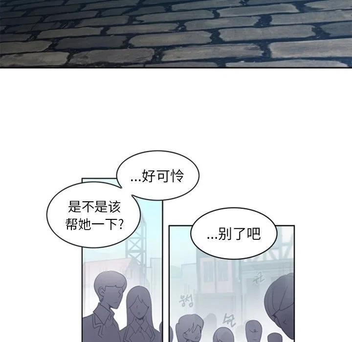 《奥兹 T》25 第17页