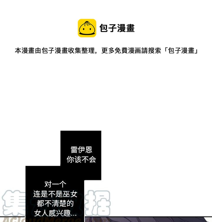 《奥兹 T》25 第1页