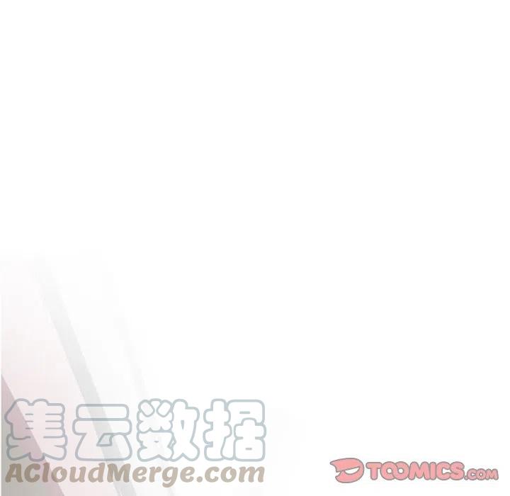 《奥兹 T》25 第22页