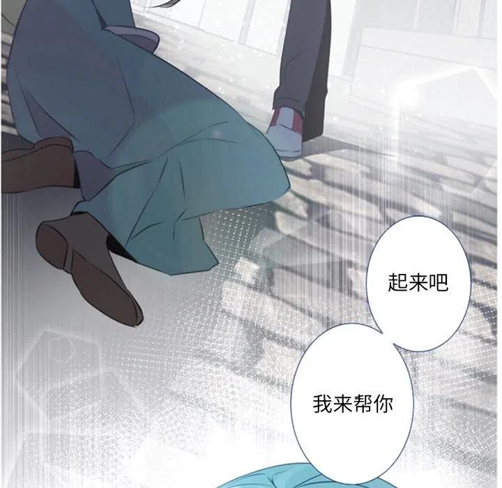 《奥兹 T》25 第24页