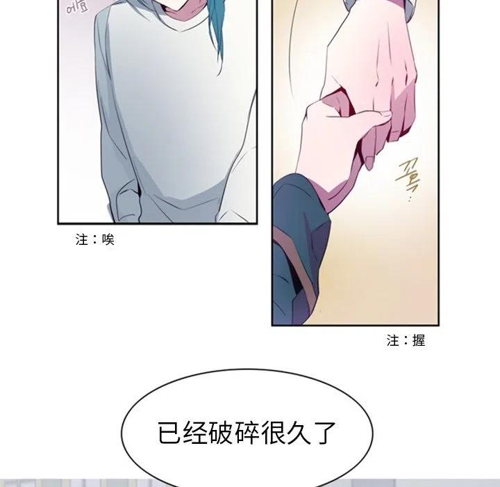 《奥兹 T》25 第29页