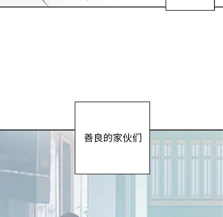 《奥兹 T》25 第32页