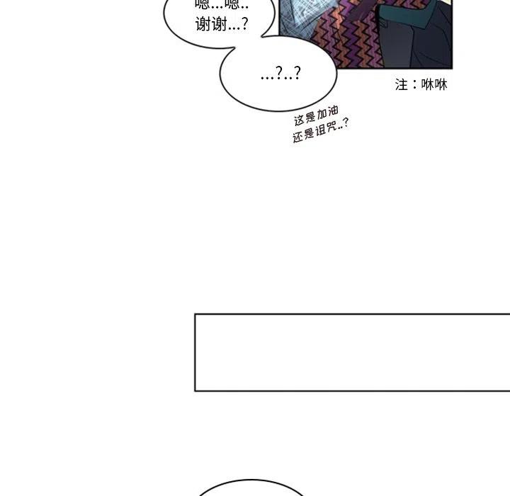 《奥兹 T》25 第35页