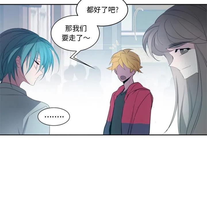 《奥兹 T》25 第36页
