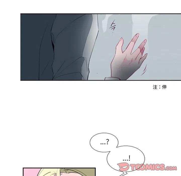 《奥兹 T》25 第38页
