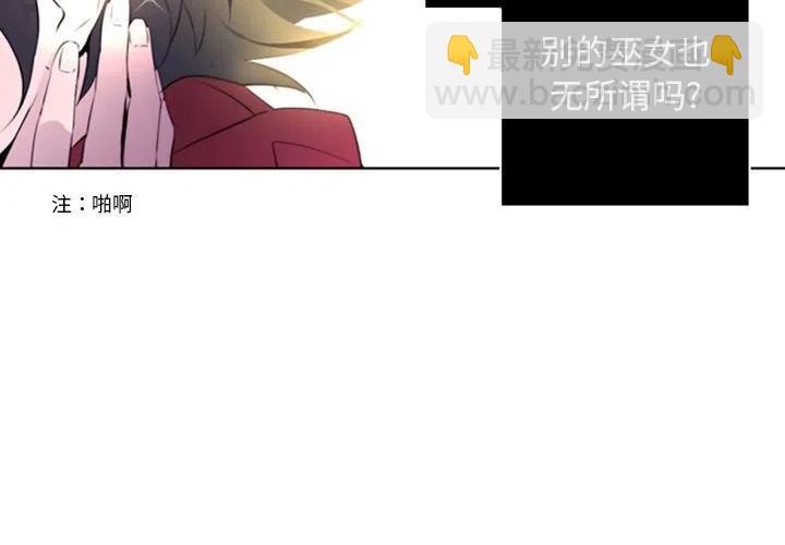 《奥兹 T》25 第3页