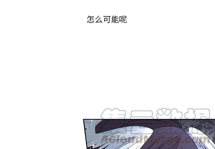 《奥兹 T》25 第4页