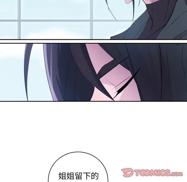 《奥兹 T》25 第50页