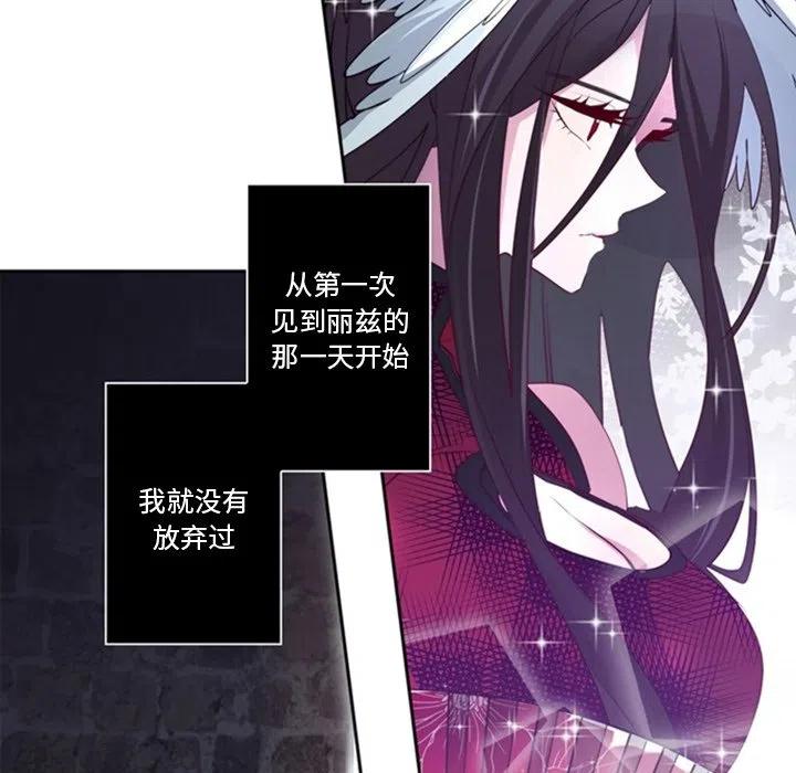 《奥兹 T》25 第5页