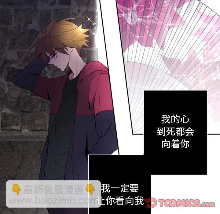 《奥兹 T》25 第6页