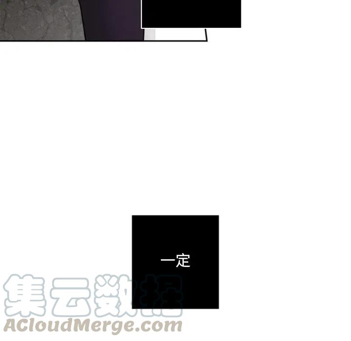 《奥兹 T》25 第7页
