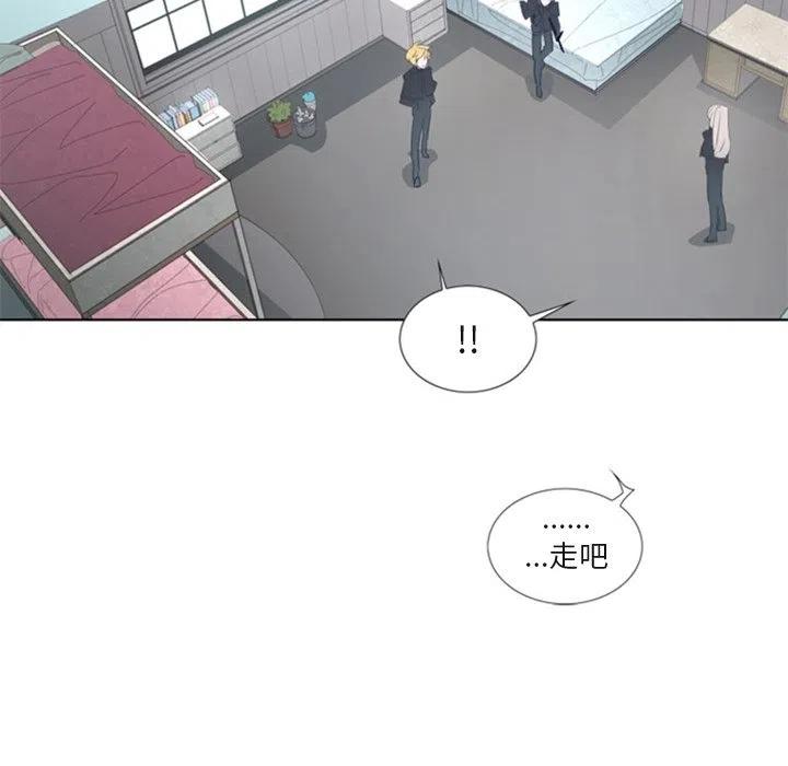 《奥兹 T》31 第11页
