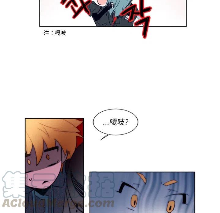 《奥兹 T》31 第13页