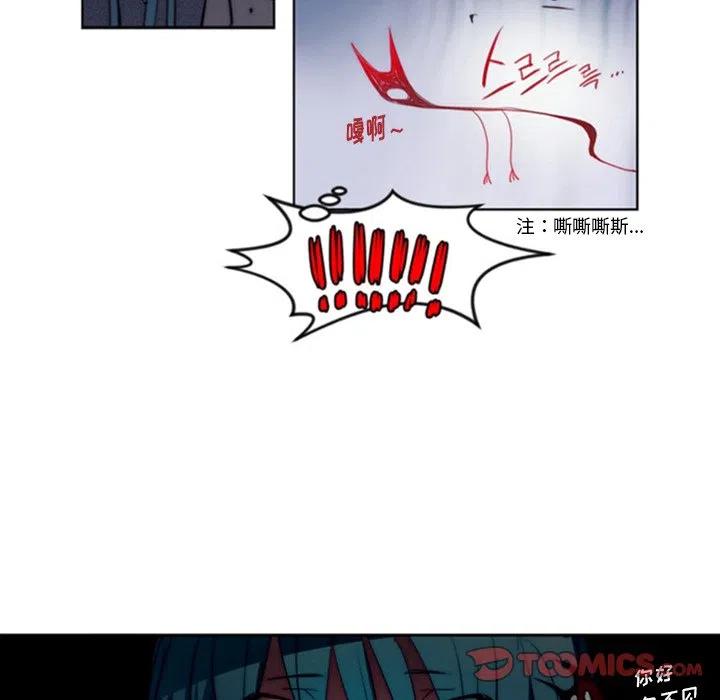 《奥兹 T》31 第14页